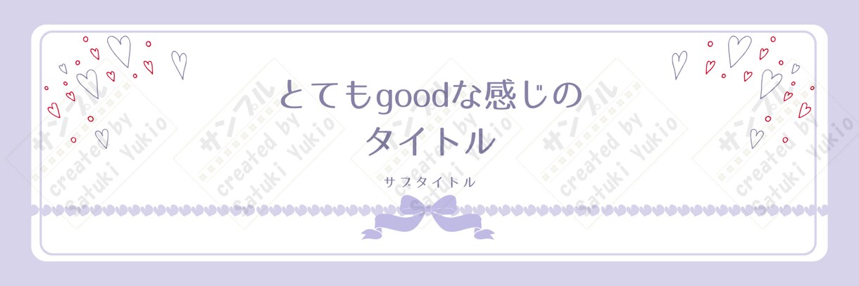 かわいいくすみ色のヘッダー販売します お手軽簡単！あなただけのＸ（旧Twitter）用ヘッダーです イメージ6