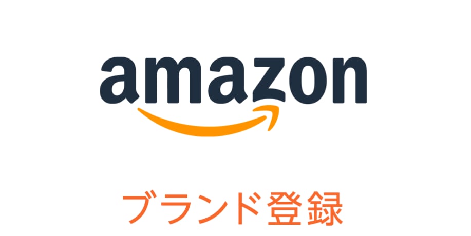 アマゾンブランド登録刻印済み審査用写真を納品します 申請代行なし｜刻印済み審査用画像を提供 イメージ1