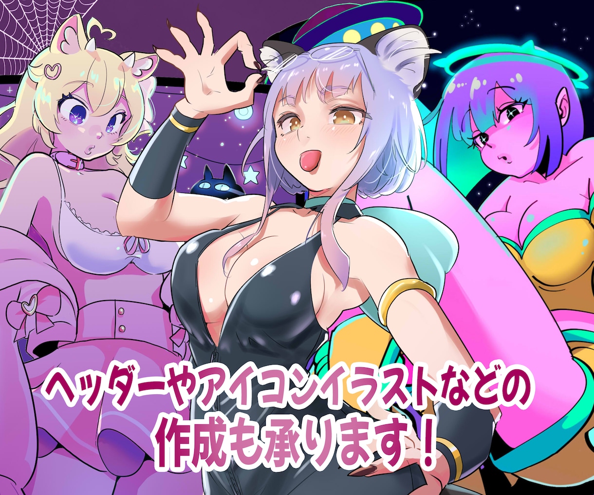 Vtuberさん向けLeve2Dモデル作ります デフォルメ、獣人、美少女など幅広いデザインに柔軟に対応！ イメージ3