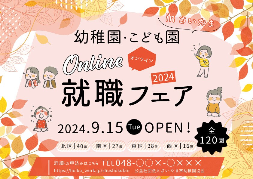 伝わるデザインでチラシを制作いたします 集客に繋がる効果的なチラシをいち早くお届けします！ イメージ1