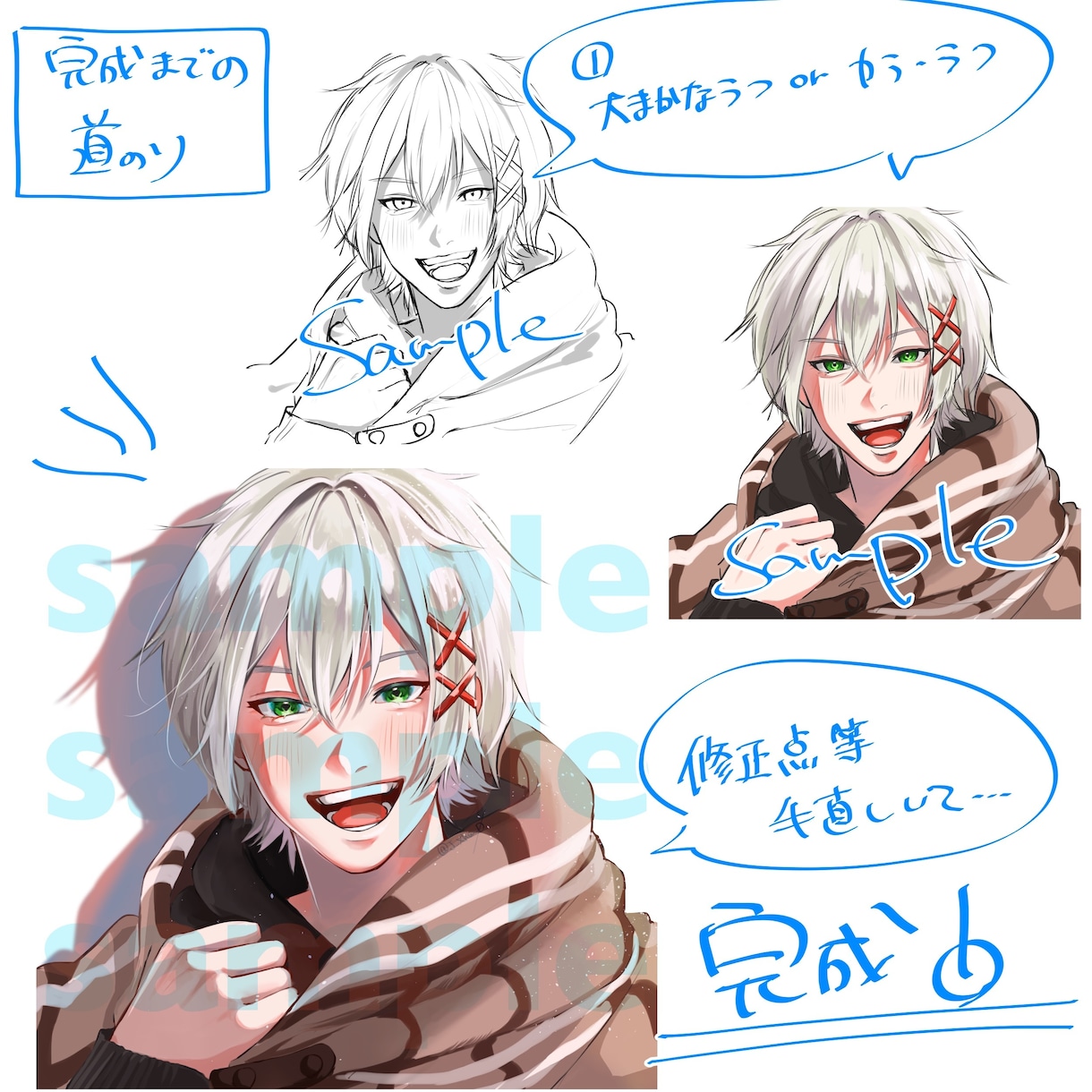 SNSアイコンやイラストを作成します 等身からデフォルメまで、あなたが気に入る絵を描きます！ イメージ2