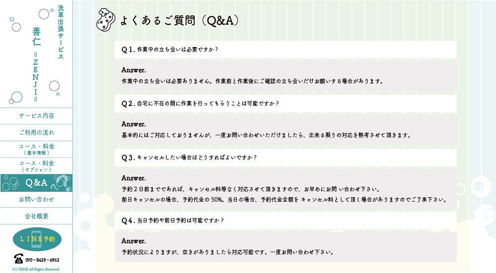 webデザインします 個性あふれるデザインを提供します イメージ5