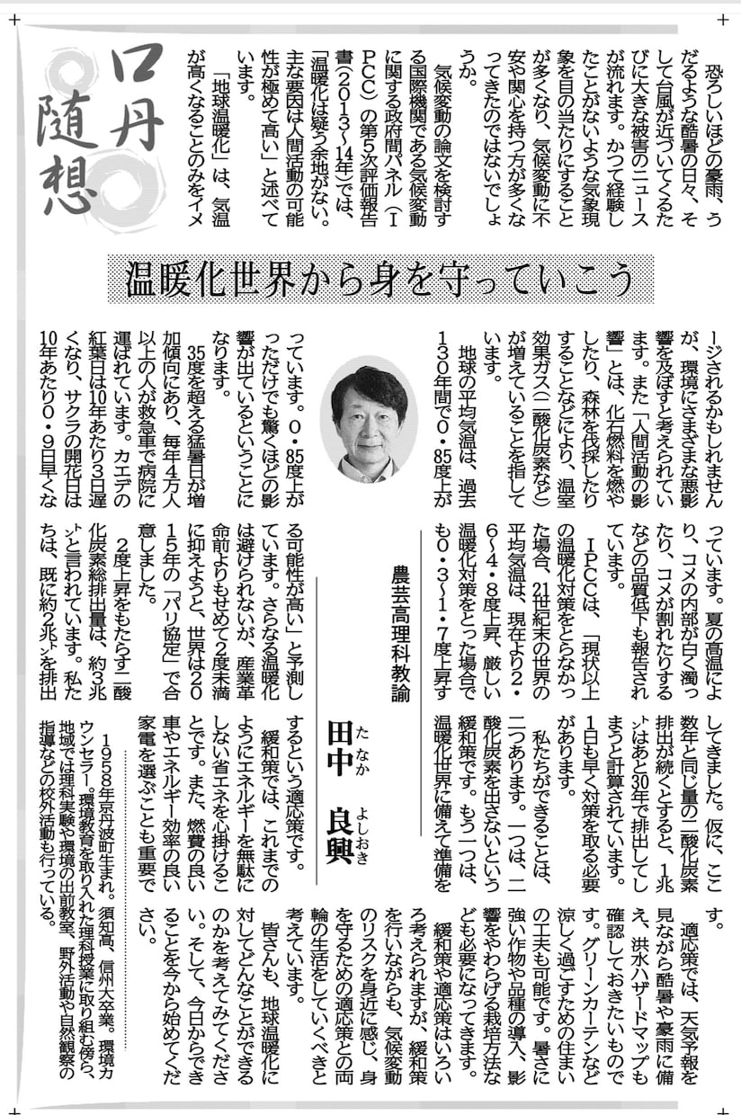 理科出前実験教室の講師をします 個人でも団体でも実験教室の開催をします。 イメージ2