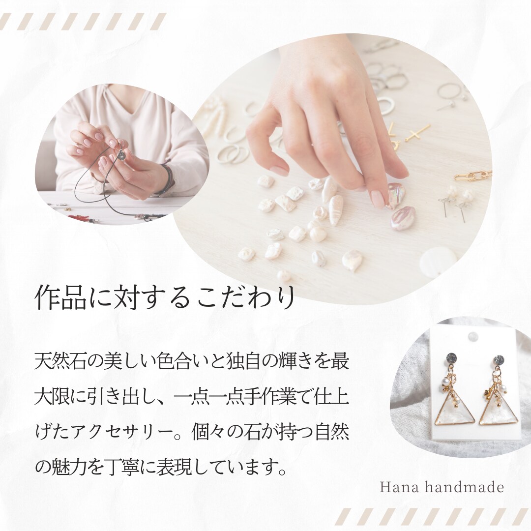 ハンドメイド作品の魅力的な詳細画像を作成します 安心してお客様が購入できる魅力的な画像で購買欲UPさせます！ イメージ8