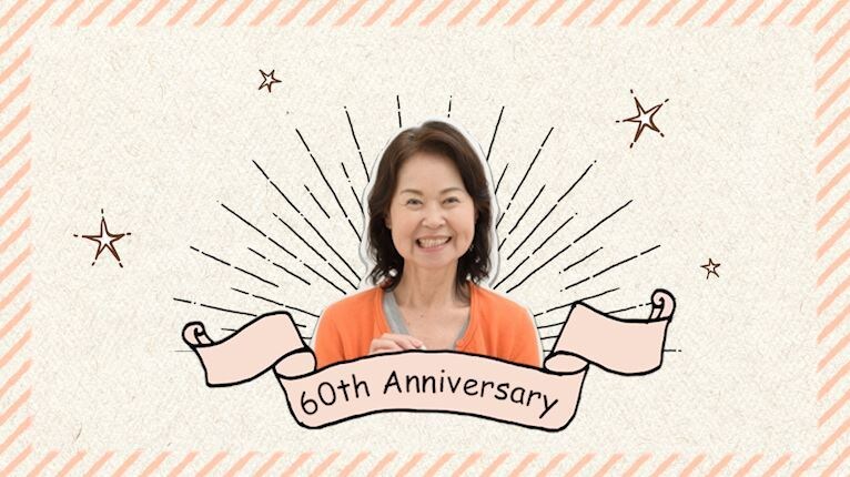 還暦/退職祝いに！映像プロが感動ムービー制作します サプライズにぴったり！喜ばれる演出！ イメージ1