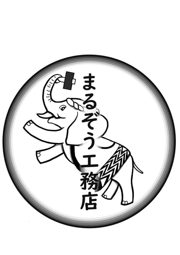 DIY初心者必見‼あなたのDIYアドバイスします DIYしたいけど、どうしたらいいかわからない方にオススメ イメージ1