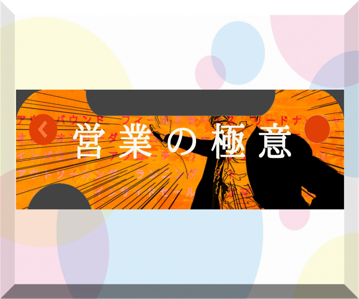 制作会社が『Twitterヘッダー』を制作致します 制作事例等はポートフォリオをご覧くださいませ！！ イメージ8