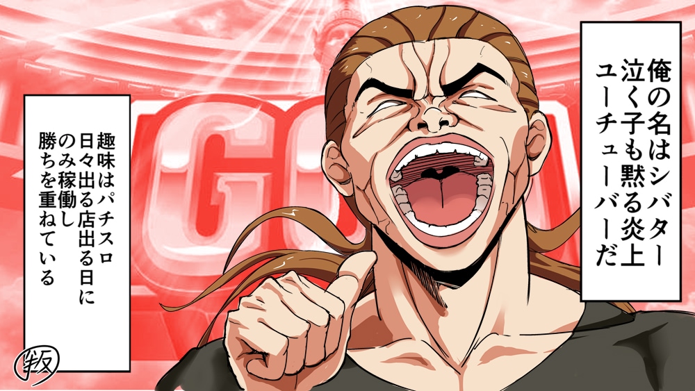 超絶クオリティのYOUTUBE漫画動画を描きます 漫画賞受賞歴のある私が漫画動画を描かせて頂きます イメージ3