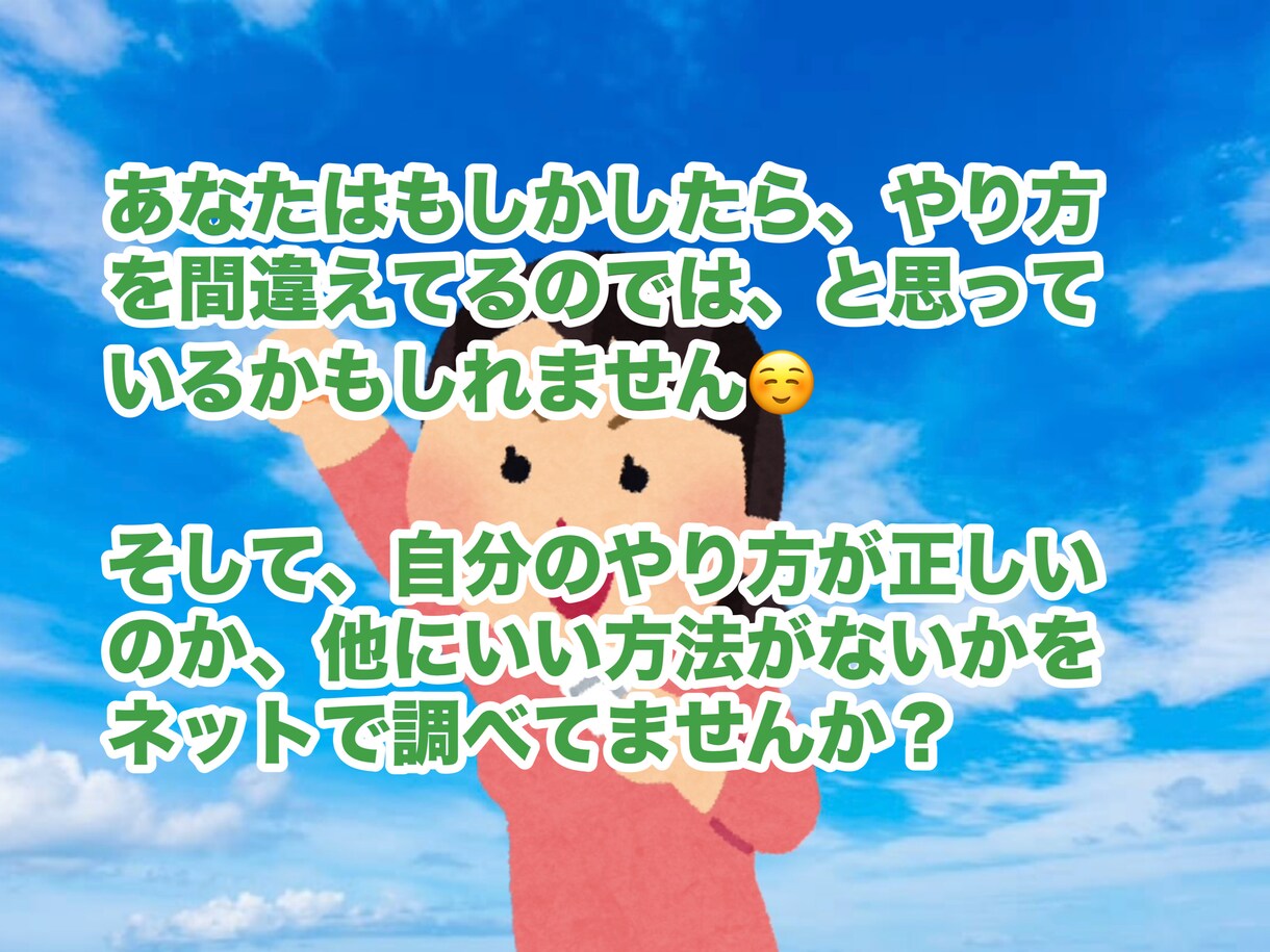 引き寄せで叶わないあなたへ強力な願望実現法教えます 潜在意識書き換え　ブロック解除　お金　恋愛　仕事　本能で実現 イメージ5