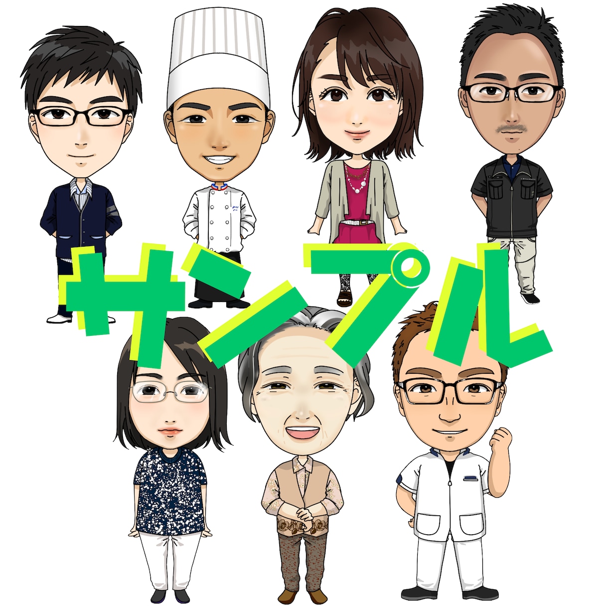 ミニキャラ似顔絵(SD)描きます 約2頭身のミニサイズで全身似顔絵♫ イメージ4