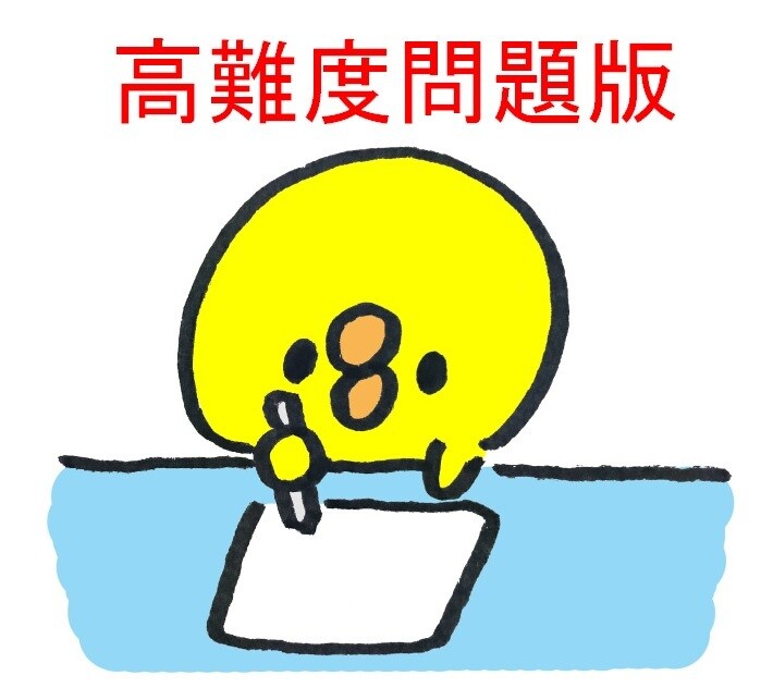 中学数学で分からないところ解説します 【高難度問題対応】中学数学の質問・ご相談受け付けます！ イメージ1
