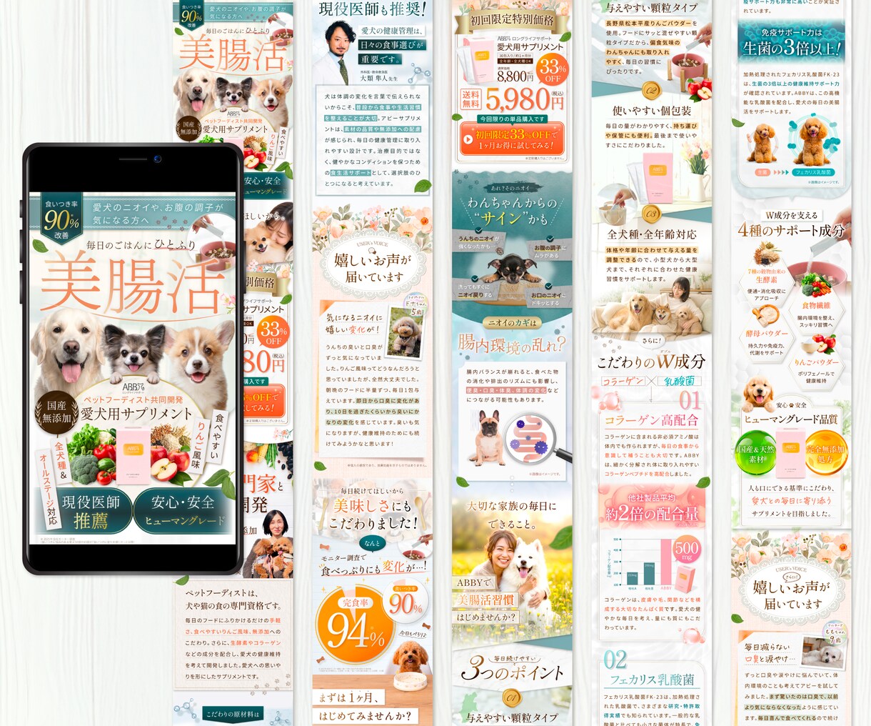 ３件限定･:*+.モニター価格でLP制作します 価格以上のクオリティをご提供します！ イメージ3