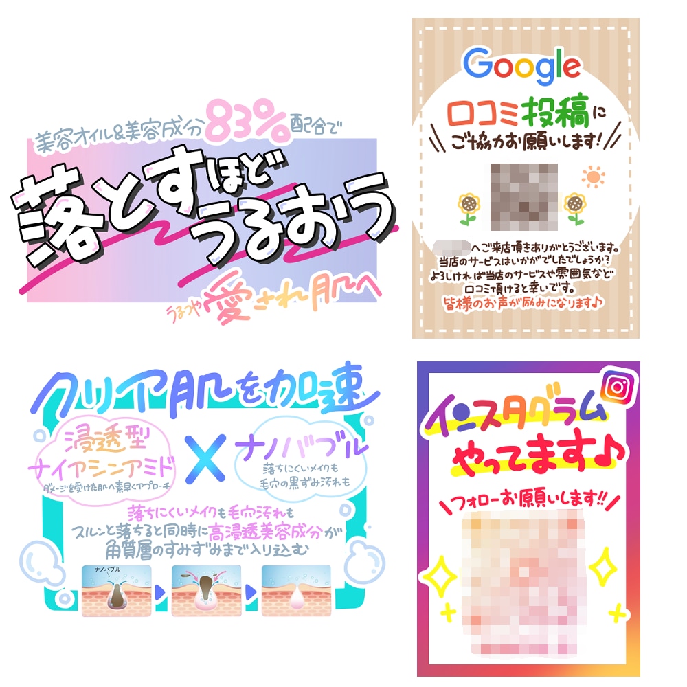 デジタル手書きでお店のPOPやチラシ制作します 元小売店のPOP制作担当♪臨機応変に対応します！ イメージ2