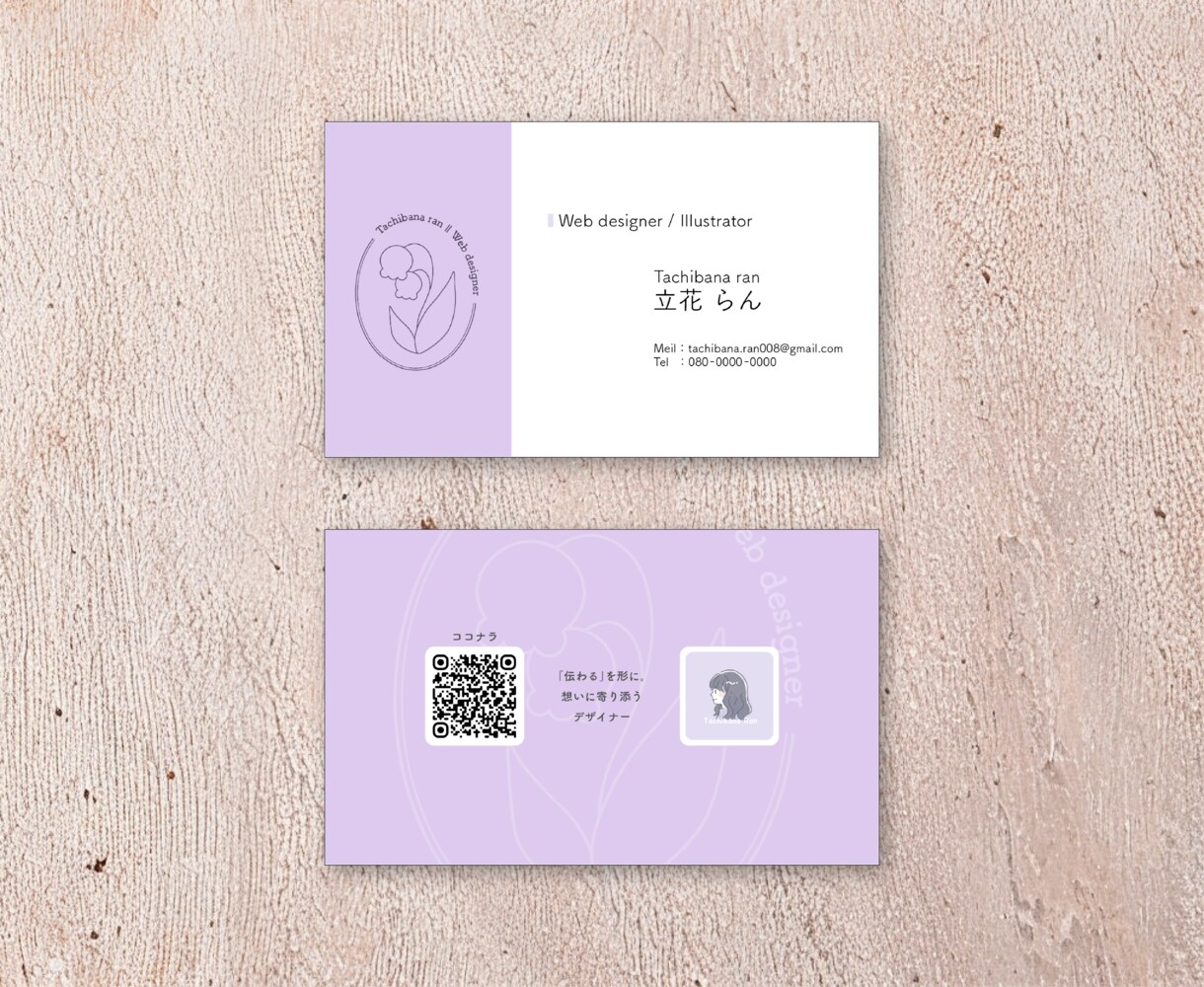 シンプルで伝わるショップカード・名刺デザインします 丁寧なヒアリングで心を込めてお作りいたします！ イメージ3