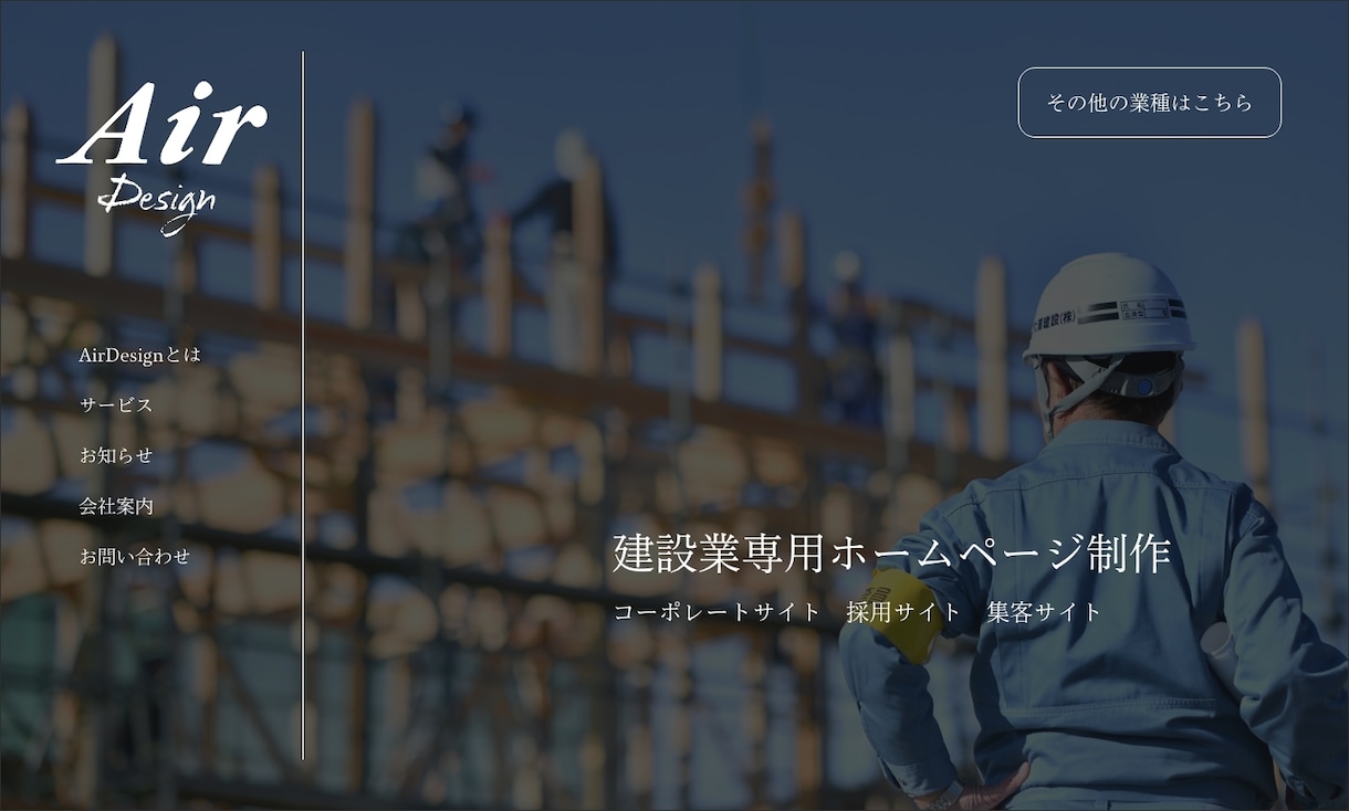 公開記念！５名限定で3万円でHP制作をします 30万円相当のホームページを3万円で制作！ イメージ4