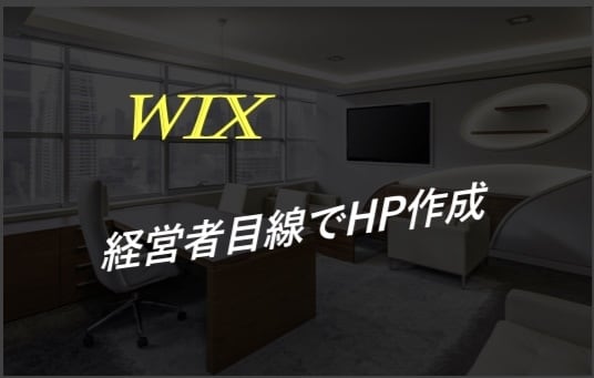 安いのに「いいね！」と思うHP作ります SEOの秘密も教えて自分で強化可能。 イメージ6