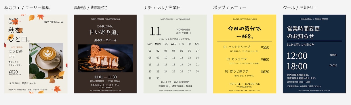 お店やサービスに合わせたSNS投稿画像を作ります １枚から依頼OK／５枚4,000円・文章整理込み イメージ2