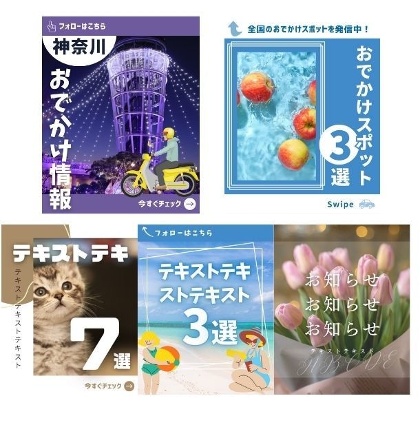 Canvaでインスタ投稿テンプレ作成します アカウントに合ったインスタフィード投稿テンプレを作成します！ イメージ3