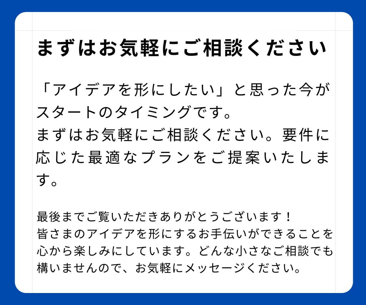 Firebaseで高機能なDXアプリを制作します 受注可能数は1件のみ｜リアルタイム処理で差をつけるアプリ開発 イメージ10