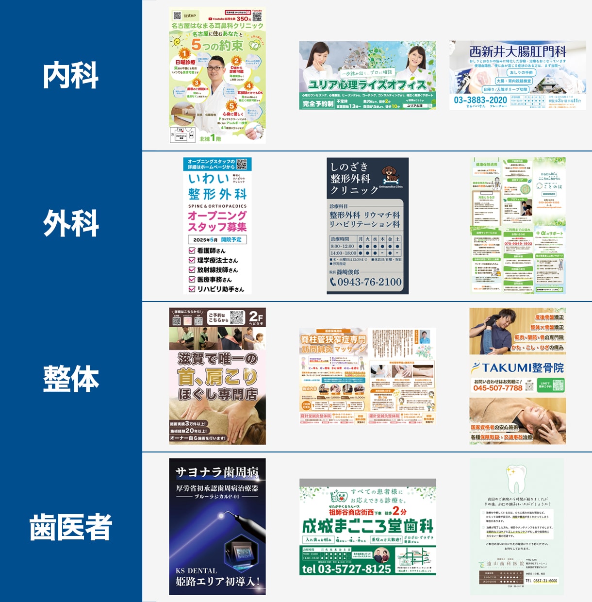 ポスター・看板を安心・安全・高品質で提供します A0まで料金変動なし！最短24時間でご提案。印刷丸投げ可能☆ イメージ5