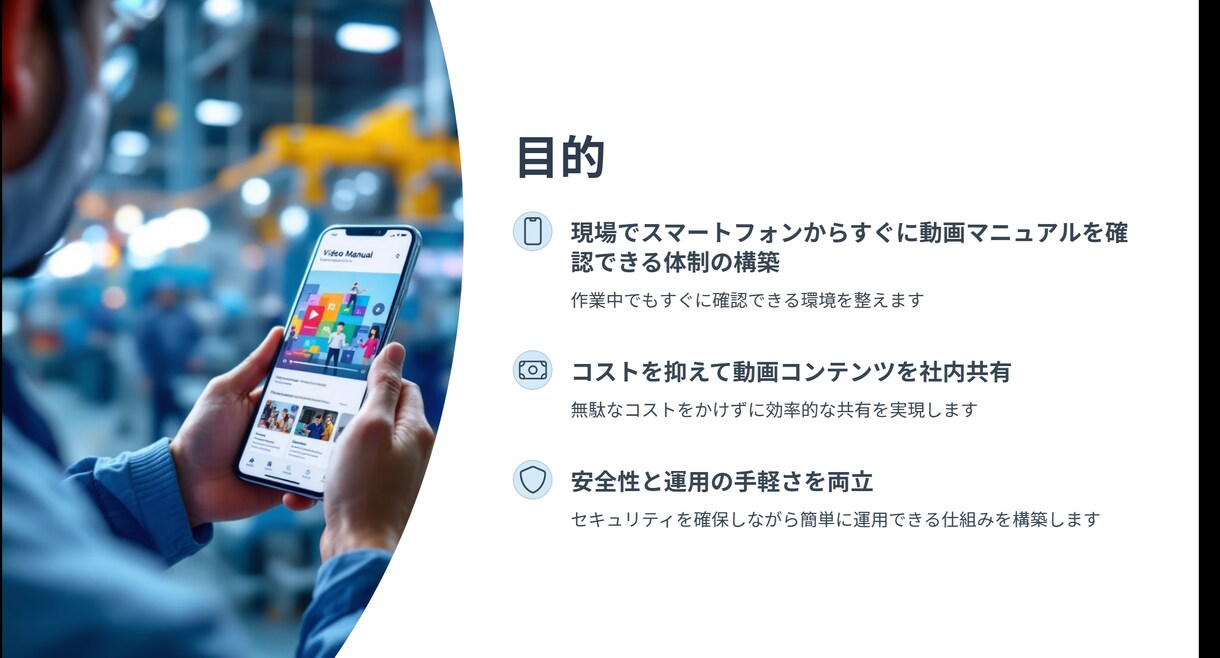 動画丸投げOK！会議や音声読むスライドに要約します Gemini Advancedで長尺動画も高速要約 イメージ3
