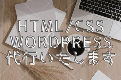 7月まで特別価格でします 丁寧で素早い対応するコーダーを探している方！！！ イメージ1