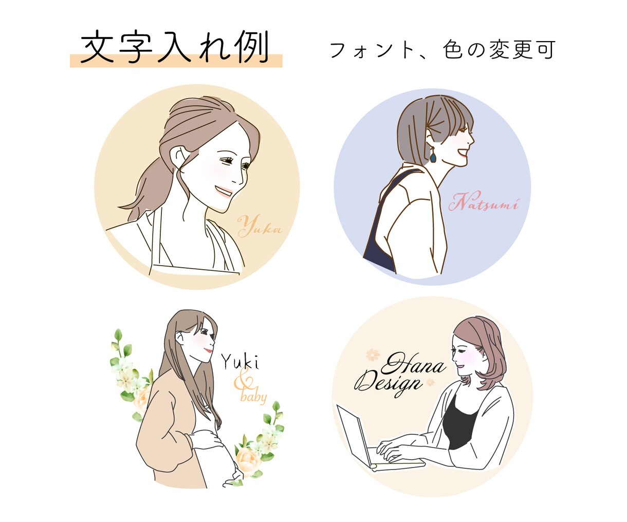 おしゃれなアイコンお作りします ☆写真をトレースして”美人風”アイコンお作りします☆ イメージ4