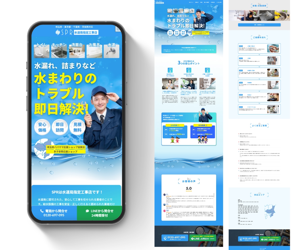 集客設計からWordPress LPを制作します 既存サイトに追加OK｜8万円〜｜構成・導線設計・実装まで対応 イメージ8