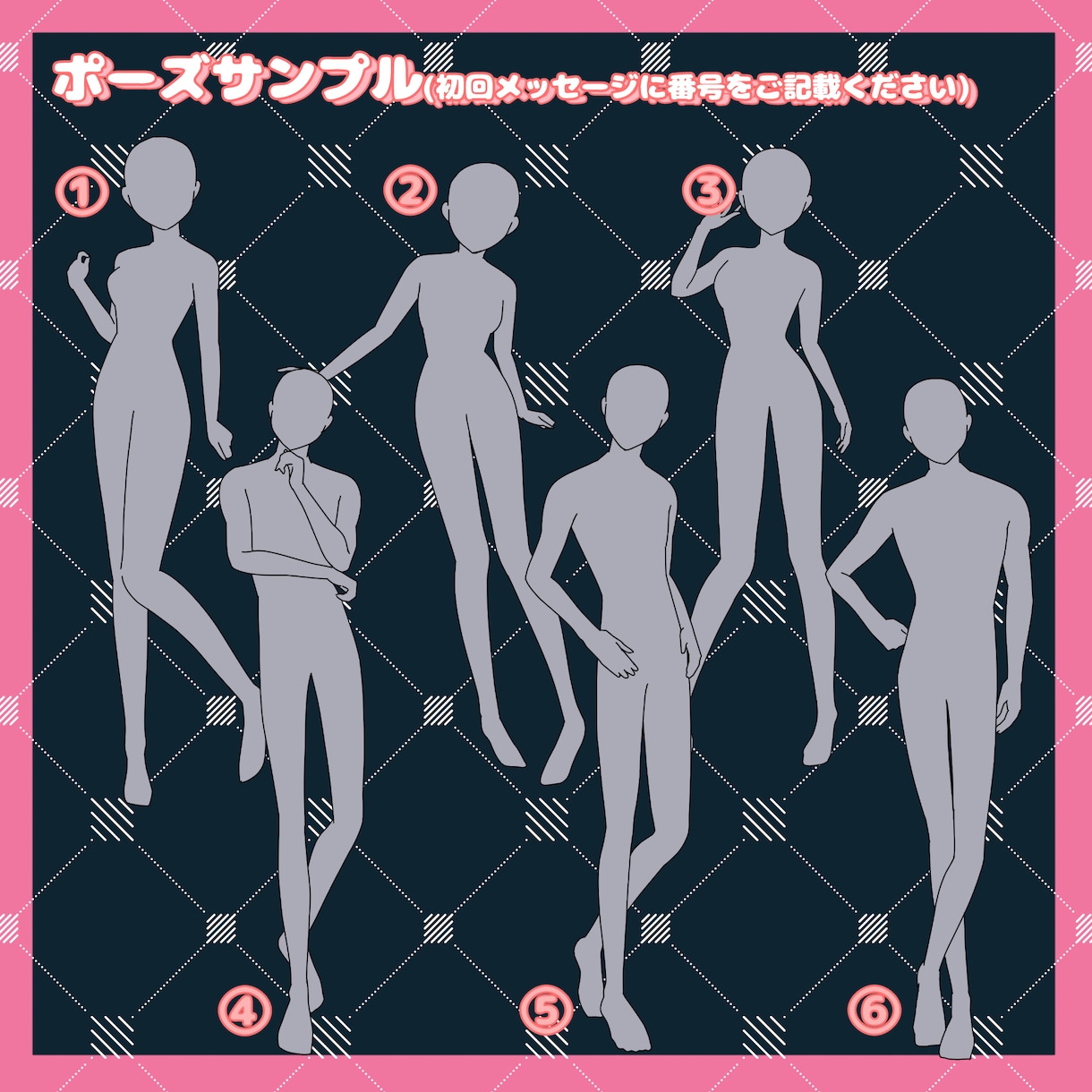 IRIAMやTRPG等のイラスト制作いたします IRIAM応援！立ち絵+表情差分+デフォルメイラストセット イメージ3