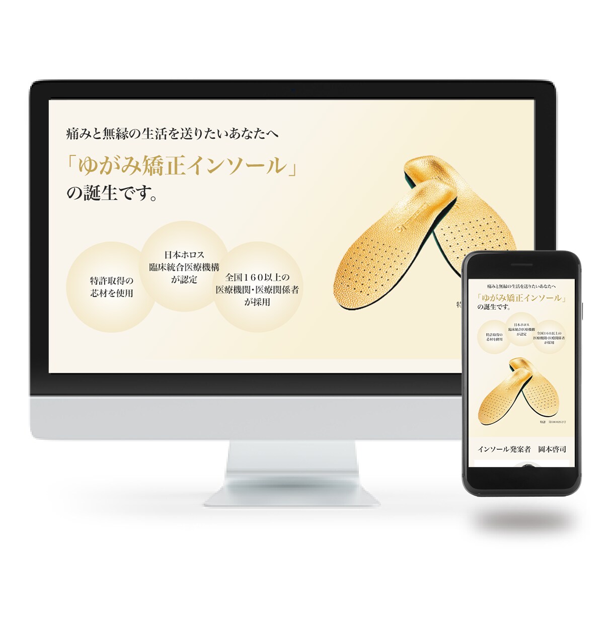 特典あり！格安でご満足頂けるLPを制作致します 素早いレスポンス！長さ無制限・修正無制限・オリジナルで制作！ イメージ6