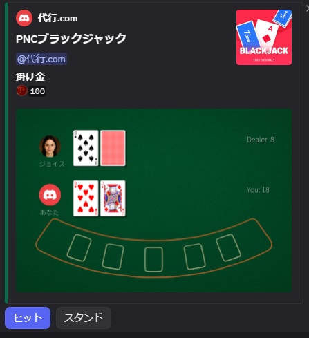 Discord botを安価で作成致します あなたが欲しいDiscordのボットを低価格で制作いたします イメージ2