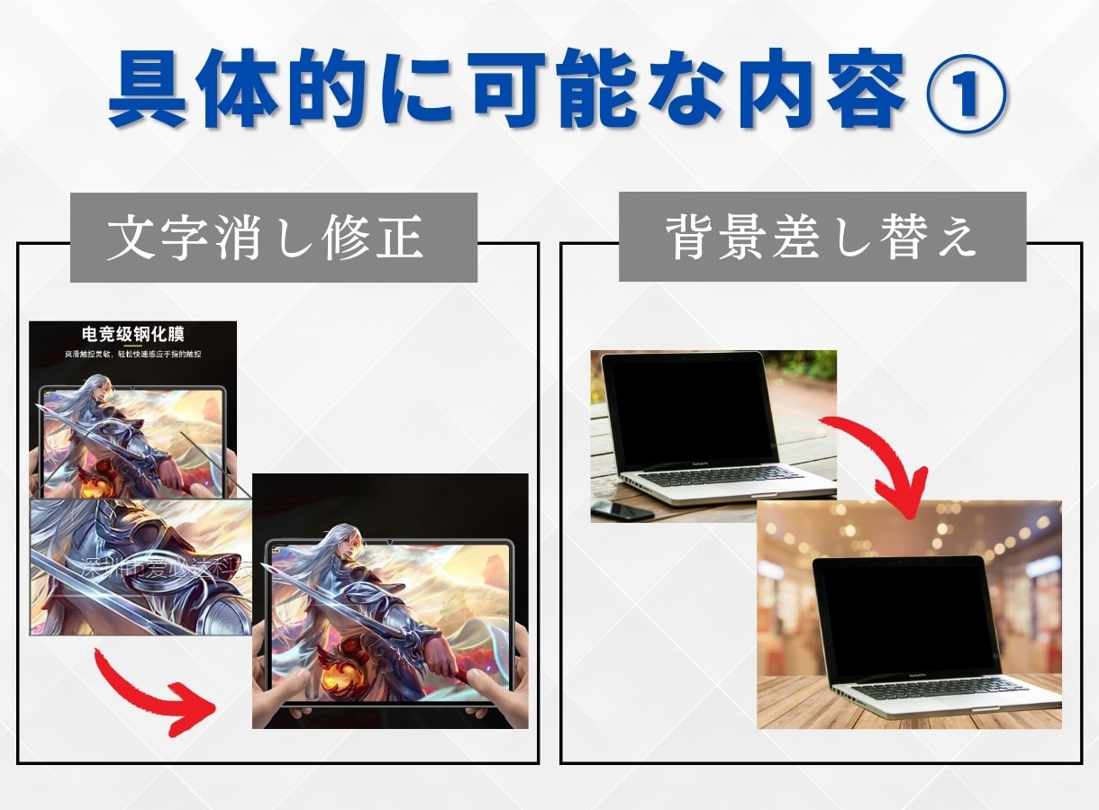 商品画像切り抜き白抜きます ヒアリング後から最短1～3時間で納品も対応可能 イメージ4