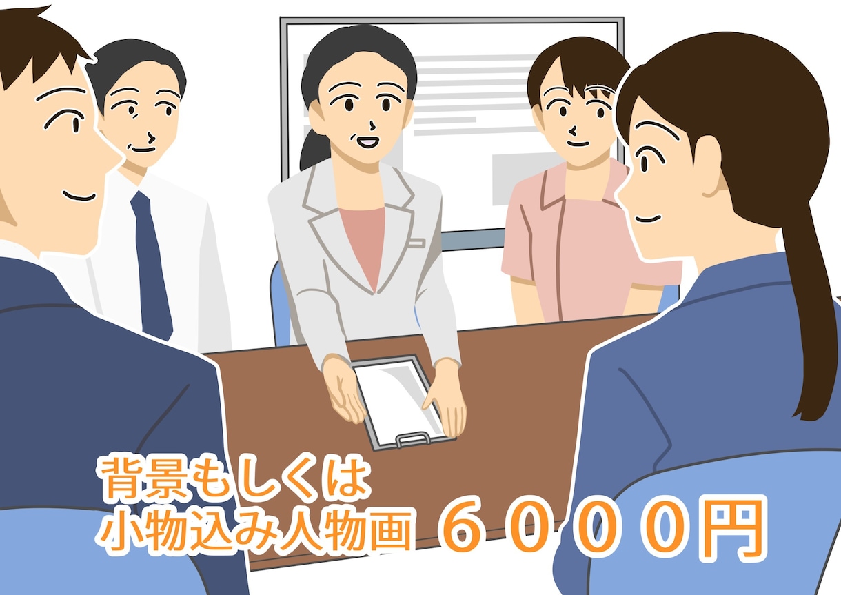 シンプルでわかりやすい絵を提供致します ［ブログやSNS、ビジネス、広告等］伝わりやすい絵を書きます イメージ5