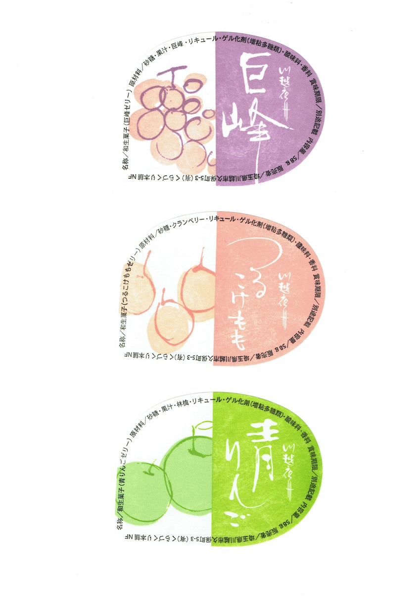 キラッと光る和モダンな書き文字ラベルを承ります 修正無制限、商品の魅力を引き出すラベルデザインです イメージ10