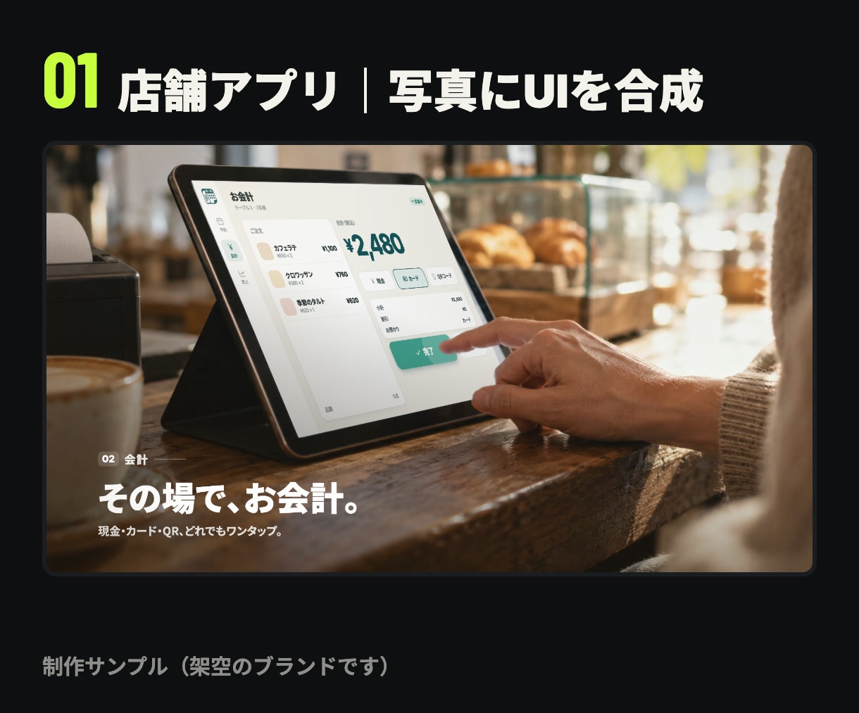 アプリ・SaaS紹介動画を初稿3営業日で作ります 素材から3営業日で初稿｜画面収録なし・BGM自作 イメージ3