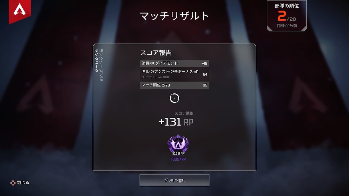 アラサーによるAPEX講座します 初心者の方必見！！誰でもダイヤにいけるコーチング！ イメージ2