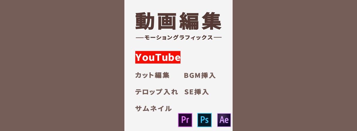 有名YouTuberになるよう手助け致します 想像してみてください。チャンネル登録者が増加する喜びを。 イメージ1