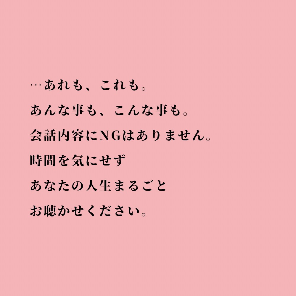 短時間ok今知りたい事を霊視で具体的にお伝えします 霊感霊視チャネリング。知りたい事をお聞かせください イメージ6