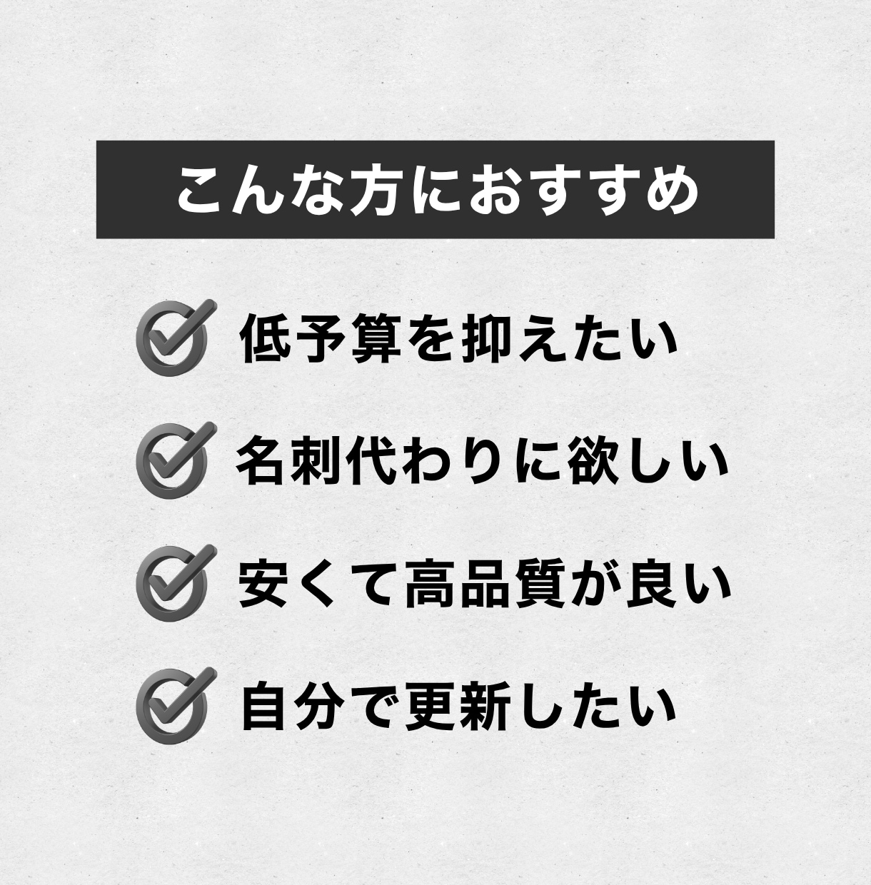 Studioで格安で高品質なHPを作成いたします スマホ対応＆初心者向けホームページ制作【20,000円〜】 イメージ3
