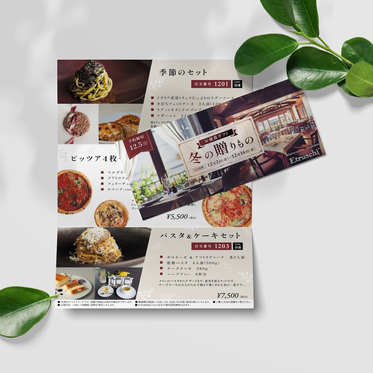 チラシデザインの力で反響率UPを徹底的に狙います チラシの品質にこだわりたい方はお任せください イメージ7