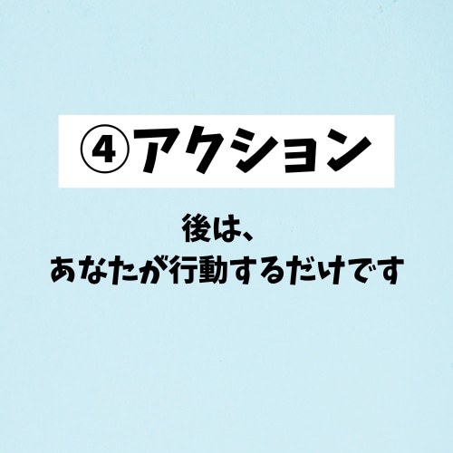 スタッフの教育方法を教えます 教育に関して悩んでいるあなたに、教育のプロが教えます！ イメージ6