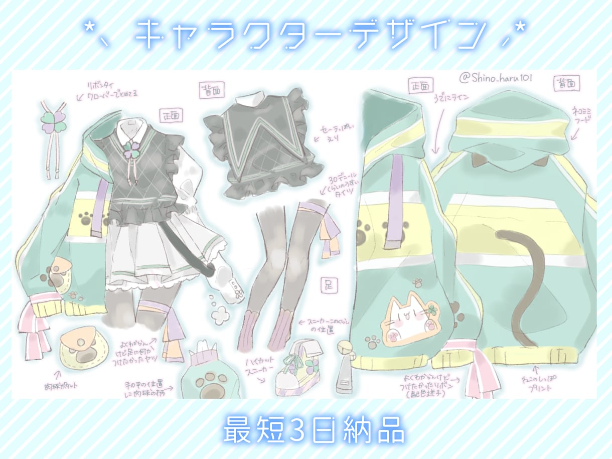 即納相談可／VTuberパーツ分けイラスト描きます 全くイメージがなくてもOK！あなたに合うデザインを考えます◎ イメージ2