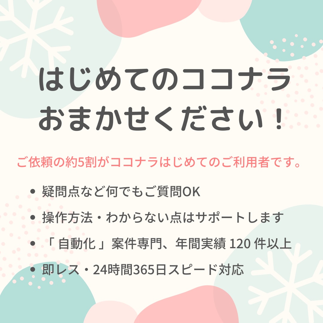 RPA（UiPath）でパソコン作業を自動化します 【メルカリも可能】ブラウザ​操作、データ収集、Excel処理 イメージ2