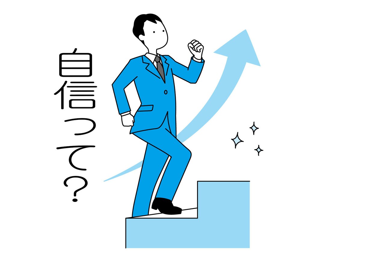 仕事やめたい方へ、リアルカウンセラーが受け止めます 辛い思いを一人で抱え込まないで、希望の明日はきっとくる。 イメージ4