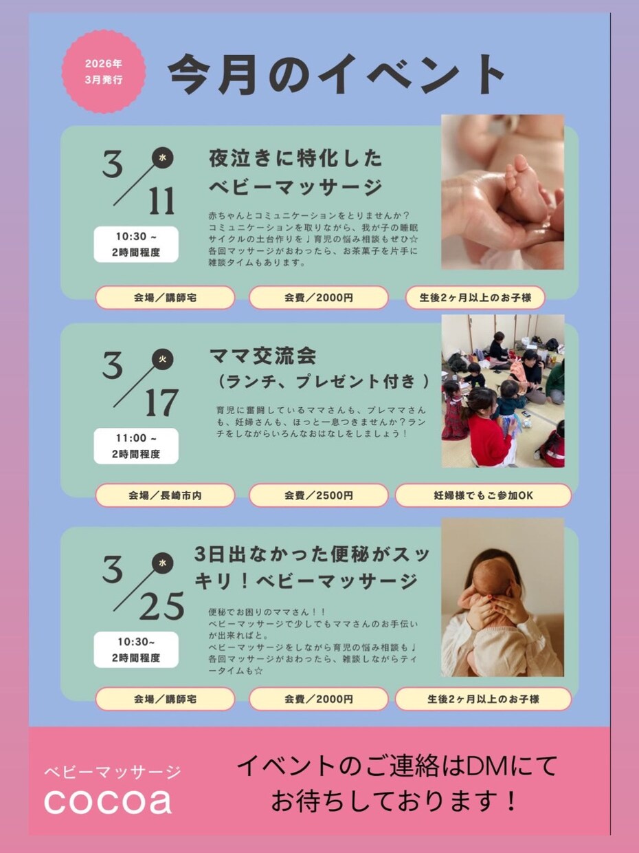 CanvaでInstagram投稿画像を作成します Instagramを頑張りたいけど作るのが苦手、、 イメージ2