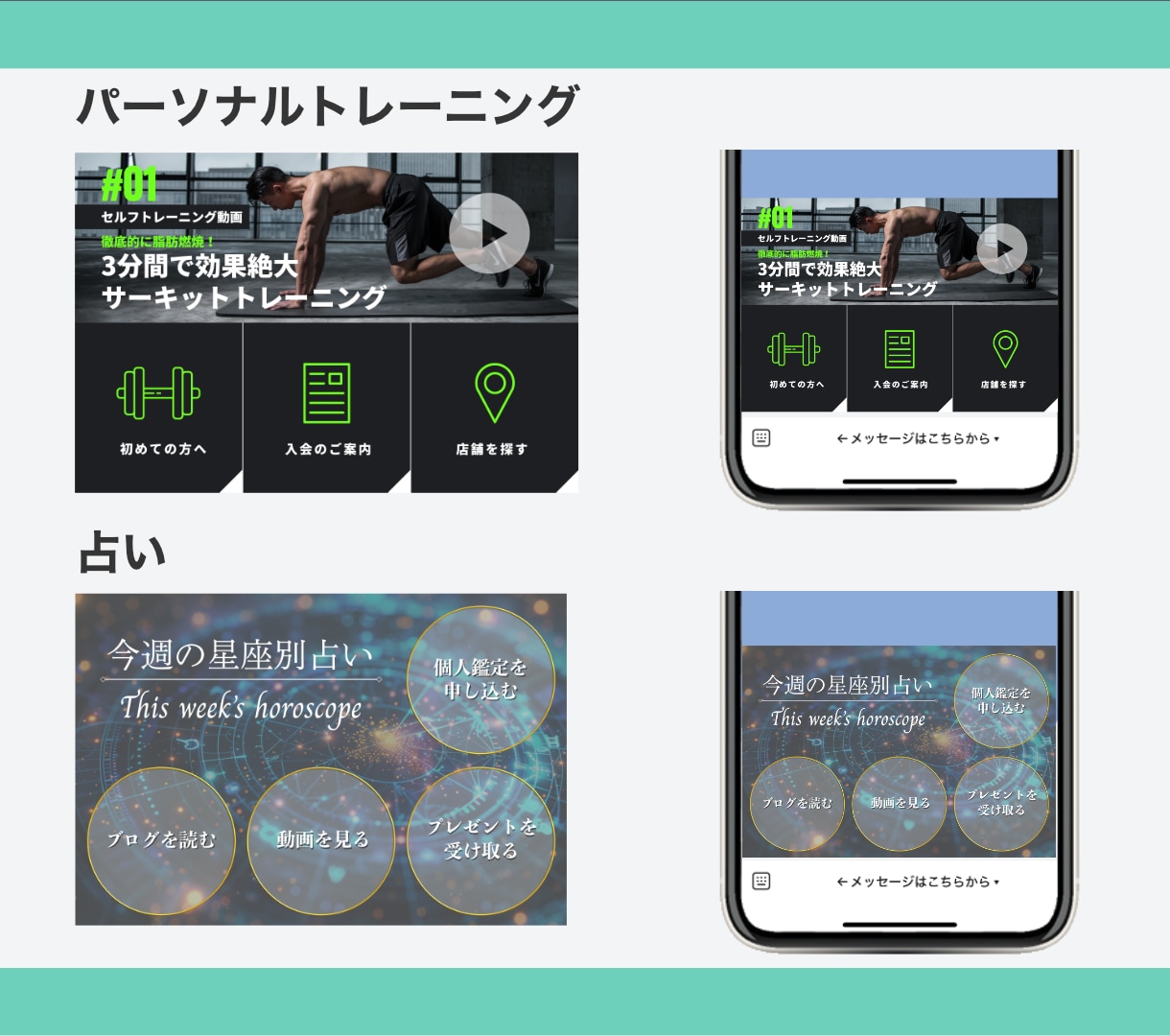 公式LINE/Lステップ代行します LINEマーケティングで集客から顧客の分析まで行います！ イメージ5