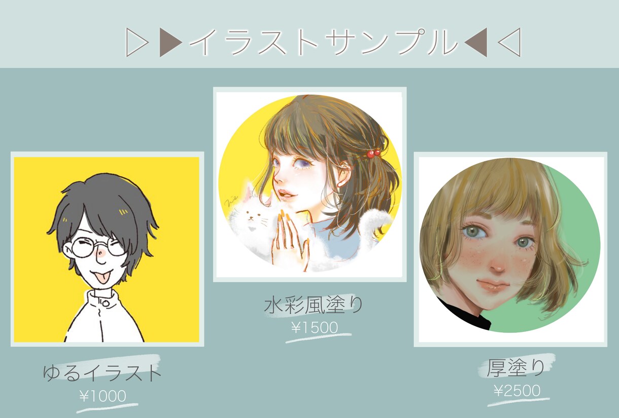 最短1日アイコン制作○厚塗り、水彩タッチで描きます SNSやLINEのアイコンに！3種のタッチからお選びください イメージ2
