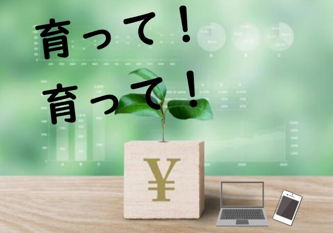 初心者の方でも簡単にできる副業を教えます パソコンでも！スマホでも！OK。さあ、副業を半自動化に！ イメージ2