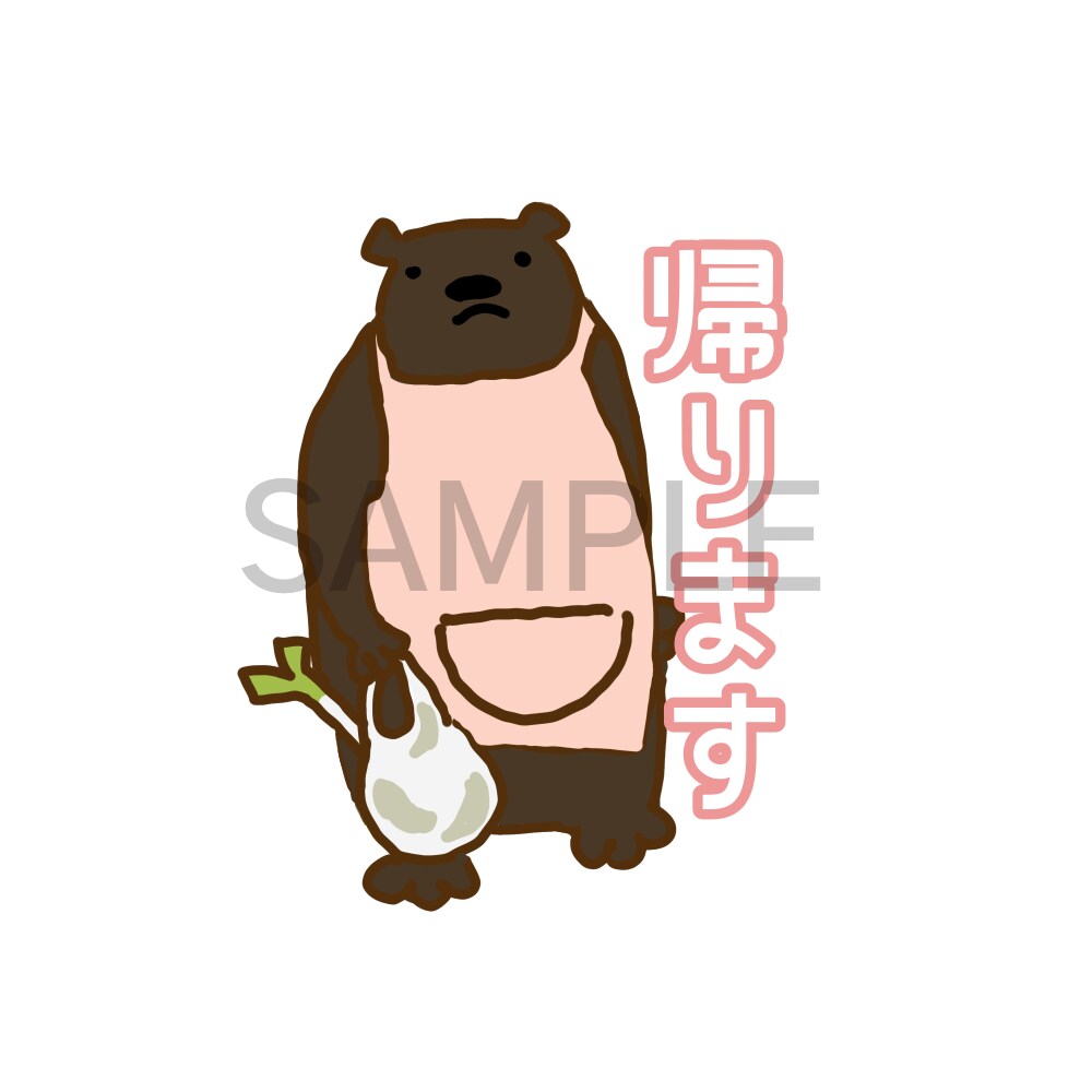 動物のアイコン、LINEスタンプをかきます ちょっと不思議な可愛いタッチの動物を描きます♪ イメージ3