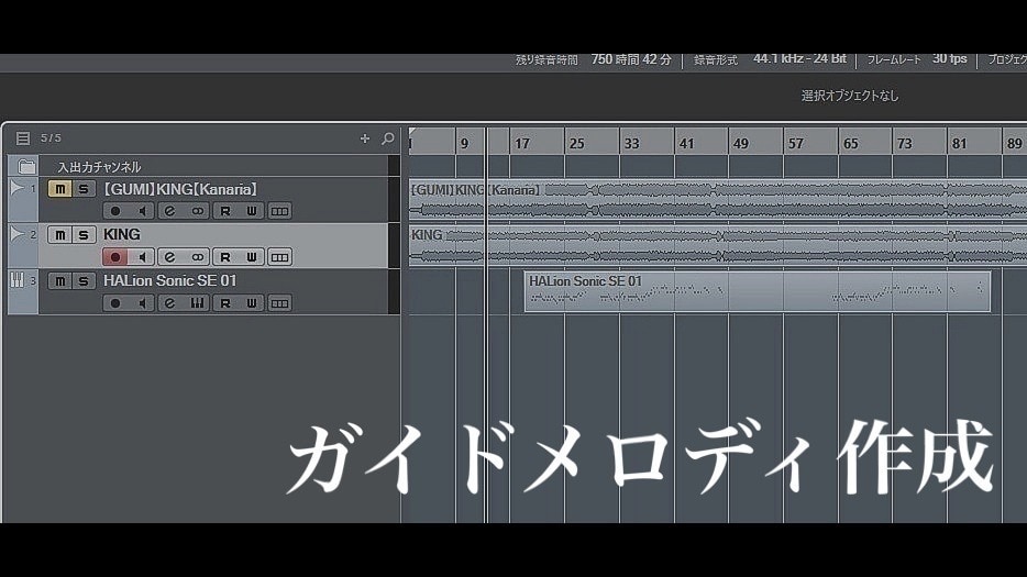 歌ってみた等のボーカルガイドメロディ作成いたします 耳コピ音取り→音源（wav）としてお渡し！ イメージ1